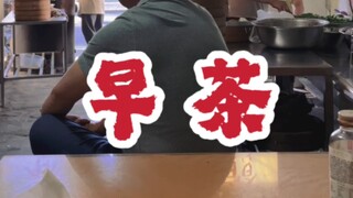 #江苏美食 #扬州美食 #高邮美食 #早茶 一个过客眼里的扬州早茶~