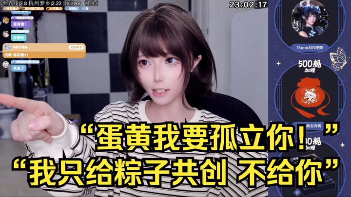 【Sakasaka White】Why didn’t you co-create the egg yolk in a video with three people? Sakasaka White, 