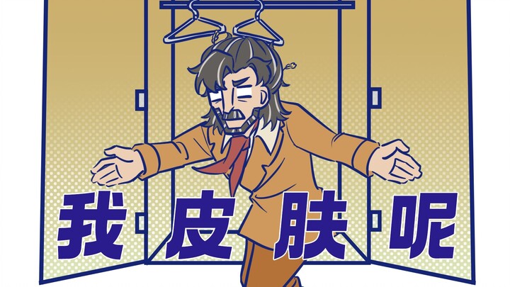 阳光开朗大男孩【第五新春会单品】