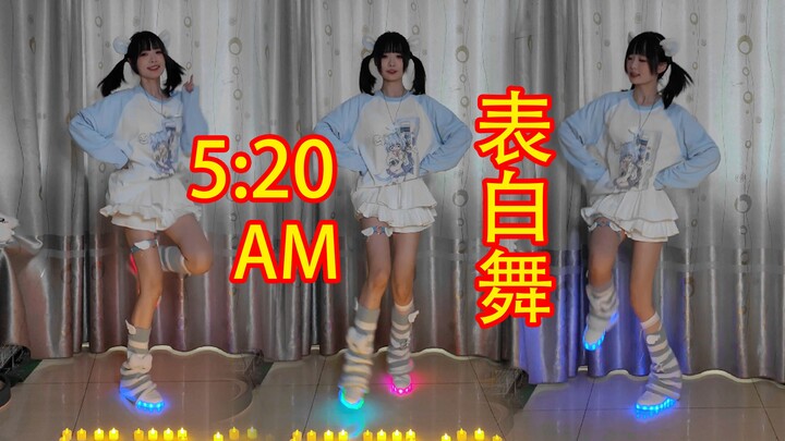 脱 单 小 连 招