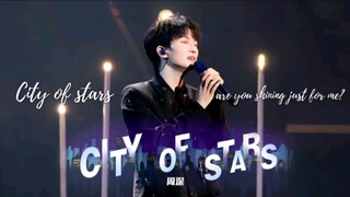 【周深】520 送给周深的礼物