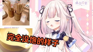 卑微日本萝莉  吃饭时被店员请出来
