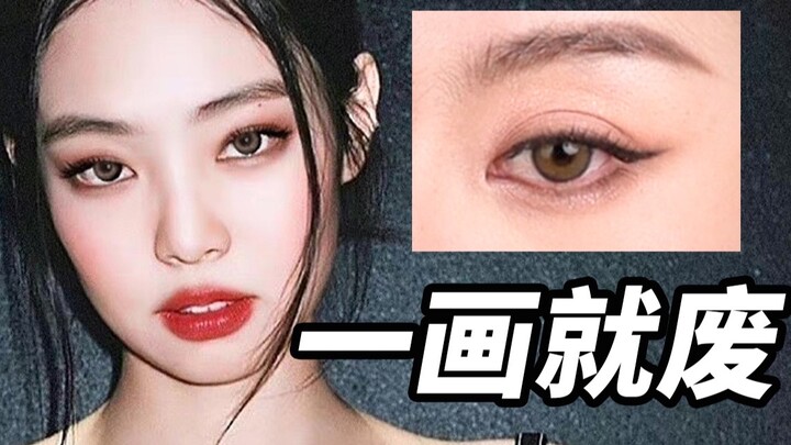 I can help you both master eyeliner in just two strokes! Come check it out if you don’t believe me!