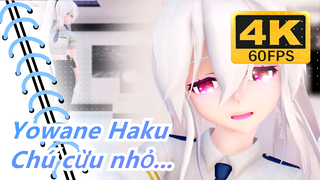 Yowane Haku|【4K60FPS】Yowane: Chú cừu nhỏ, in đừng để ta bắt được!!!