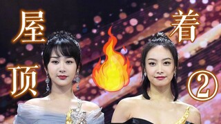 【梳头姐弟×下一站幸福】爆甜沙雕对比向 | 小舅子你屋顶着火了之我的姐夫比我小 ② | 论姐弟兼容性