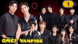 🇹🇭 [2024] OMG! VAMPIRE | EPISODE 1