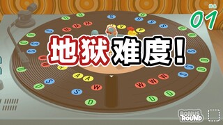 玩个音游 人麻了..