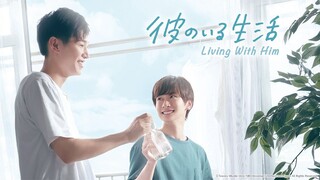 บางส่วน ซีรีย์วายญี่ปุ่น เรื่อง living with him (2024) EP.5 part 2 จาก ช่อง tokyo MX 1 (ช่องญี่ปุ่น)