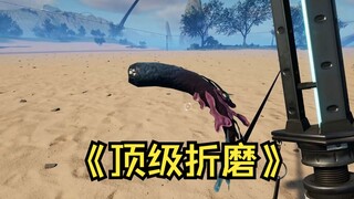 空中有个奇怪物体，猛抽十分钟发现是人家的尾巴...