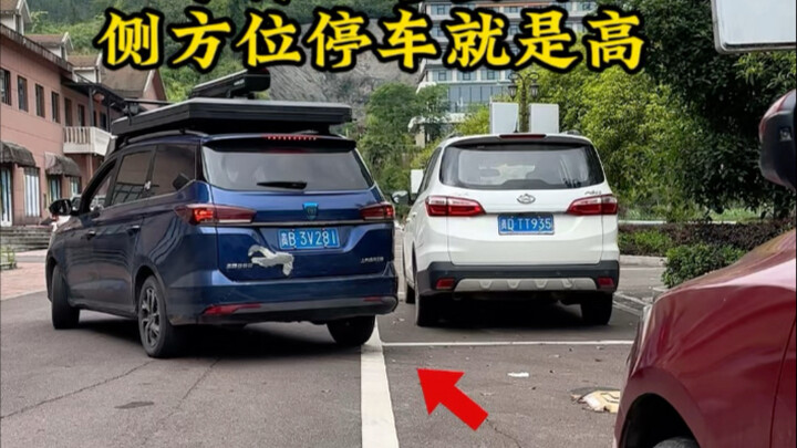 Parkir paralel yang lancar tampak mudah, tetapi sebenarnya sangat sulit. Banyak pengemudi berpengala