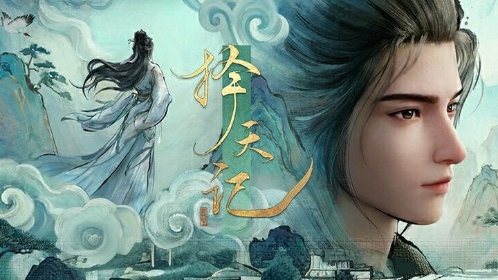 Ze Tian Ji Eps 09 Sub Indonesia