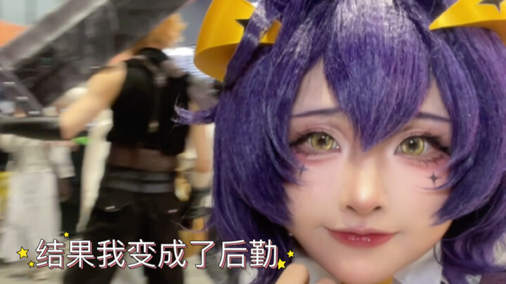 双人行变成跑腿后勤是什么体验…