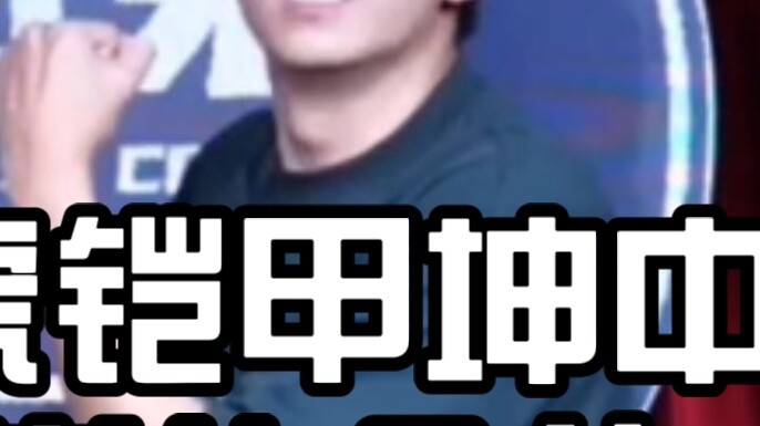 เหล่านักแสดงจากรายการ "ตีหู เกราะคุน" กลับมารวมตัวกันอีกครั้ง