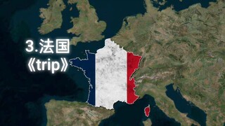 เพลงเหล่านี้เคยโอบกอดฉันตอนเด็กๆ