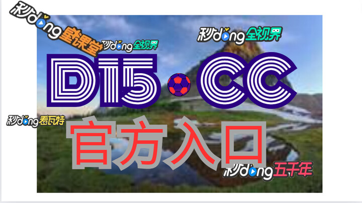 了解!bbin真人视讯场地在哪【入口=> D 1 5 ·C C】