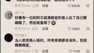 原来，玩第五人格还有这种作用