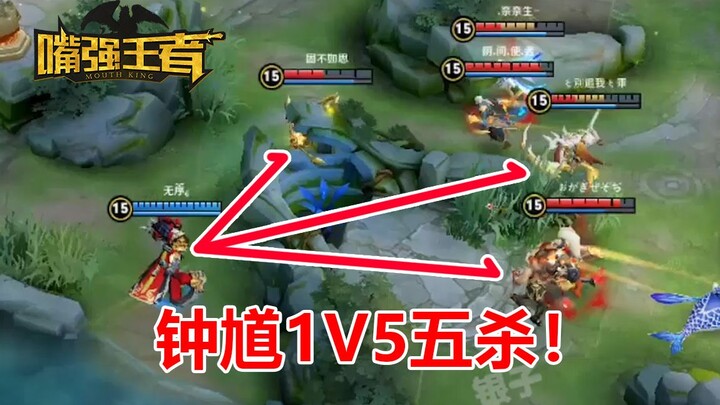 «Top 10 เดือด» ตอนที่ 137: จงขุย 1 ต่อ 5 คว้าเพชรฆาต ฉันเลิกเป็นซัพพอร์ตแล้ว!