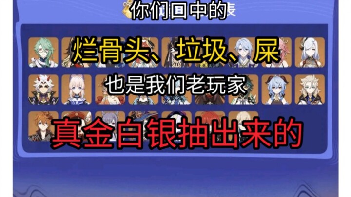 [إضافة] يُمكنك عدم الرضا، لكن من فضلك لا تُهين الشخصية.