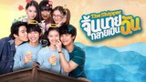 The Shipper EP 1|ENG SUB