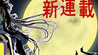 [Animasi Manman] Orang suci itu dibunuh dan dibuang ke dalam sumur dan menjadi mayat hidup, edisi ke