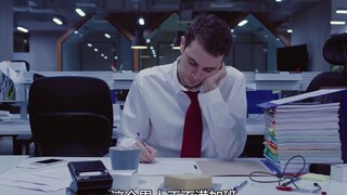 反转短片《跳出人生》结局耐撕！