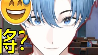 Shang Yang was a five-star general? [History teacher vs. idiot]