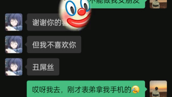 ماذا تفعل إذا تم رفضك؟