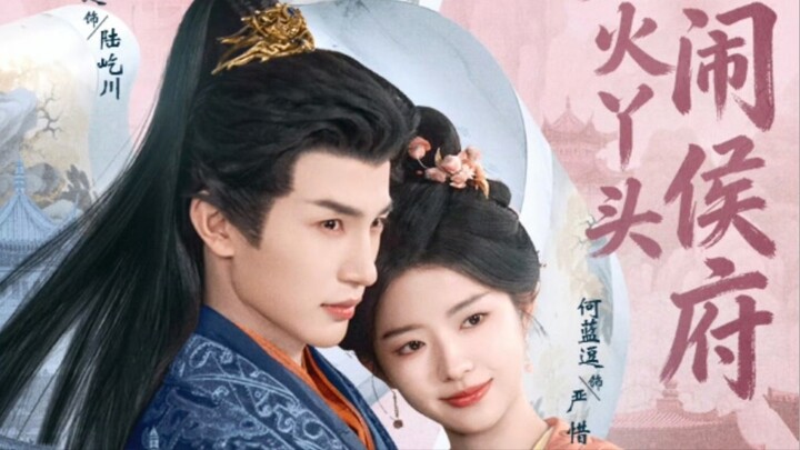 [VIETSUB] NHA HOÀN NHÓM LỬA NÁO LOẠN HẦU PHỦ - TẬP 1