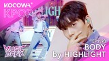 HIGHLIGHT - Body | Music Bank EP1198 | KOCOWA+