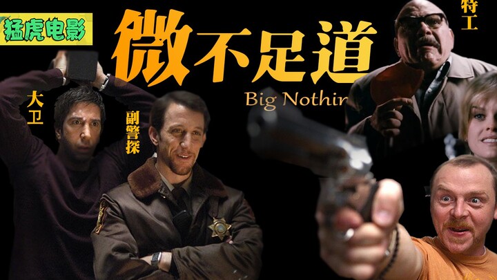 Bộ phim hài với những cú đảo ngược liên tục: Vì tống tiền 200.000 USD mà biến thành kẻ giết người