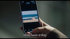 The Interest of Love (2022) เมื่อเราเข้าใจรัก EP 13 [ซับไทย]