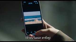 The Interest of Love (2022) เมื่อเราเข้าใจรัก EP 13 [ซับไทย]