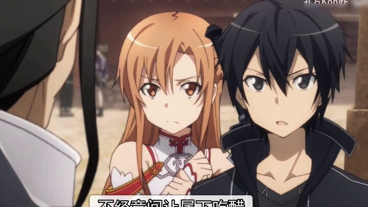 [Sword Art Online]Asuna’s Thousand Layer Routine