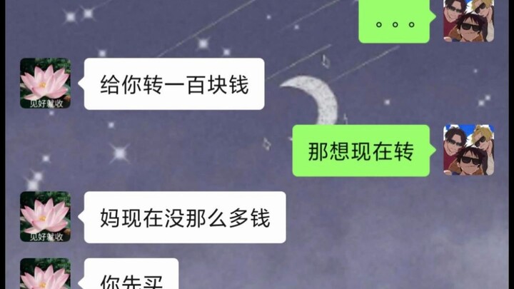 “Đăng nhập dị đệ”