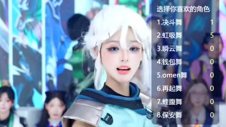 据说是全网第一个瓦洛兰特女团