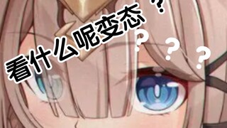 七十二变怎么样的变 ？