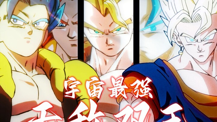 超脱次元的强大,二人结束战斗的底牌！！