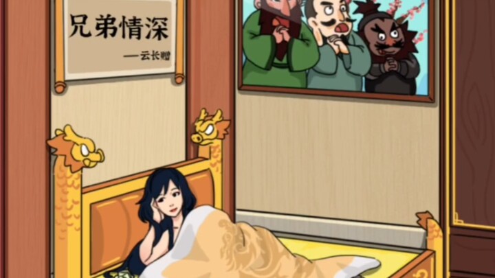 ฉันซุนช่างเซียงยังจะกลัวเจ้าเล่าปี่อีกเหรอ? ดูสิว่าเจ้าจะทำอะไรได้บ้าง!