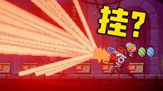 Pernahkah Anda melihat permainan resmi yang menggunakan cheat?