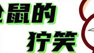 【Hamster】Lidah Hamster & Senyuman Hamster