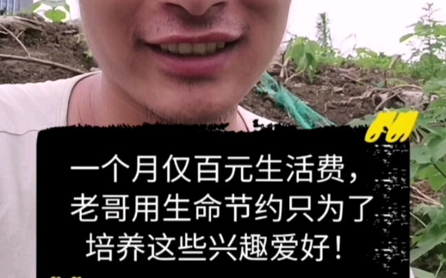 Hanya dengan uang saku seratus yuan sebulan, kakak ini benar-benar berhemat mati-matian hanya untuk 