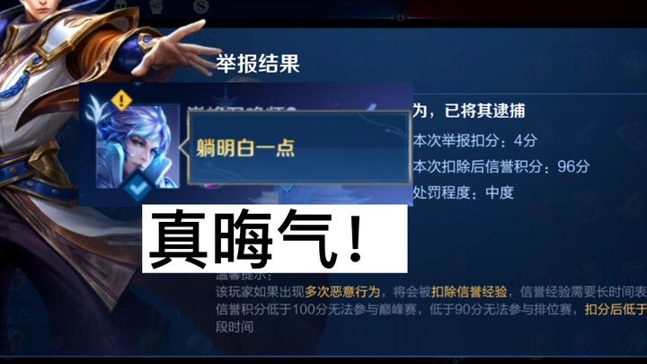 Zhuge Liang: Just chill out!