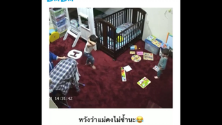 หวังว่าแม่คงไม่ซ้ำนะ