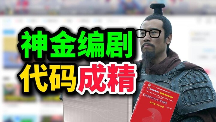 [TOM Chats] How Absurd Is Coding in Movies and TV Shows? A Roundup of Iconic Coding Scenes