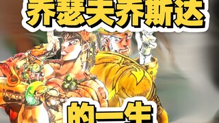 老东西，你是最帅的了