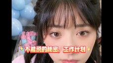 沈月:下个月(三月)要开始工作,不知道是不是要进组,期待一下
