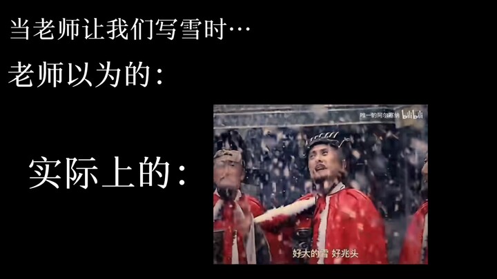 "الثلج النقي يبشر بعامٍ وافر الخير"