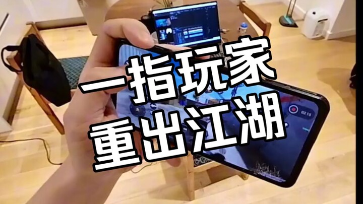 Apakah kalian masih ingat dengan Kukka yang bermain game hanya dengan satu jari?