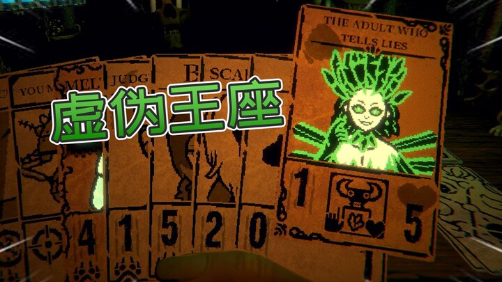 Trigger the Emerald City incident! You will never be able to return home! But the God of War can [Ev