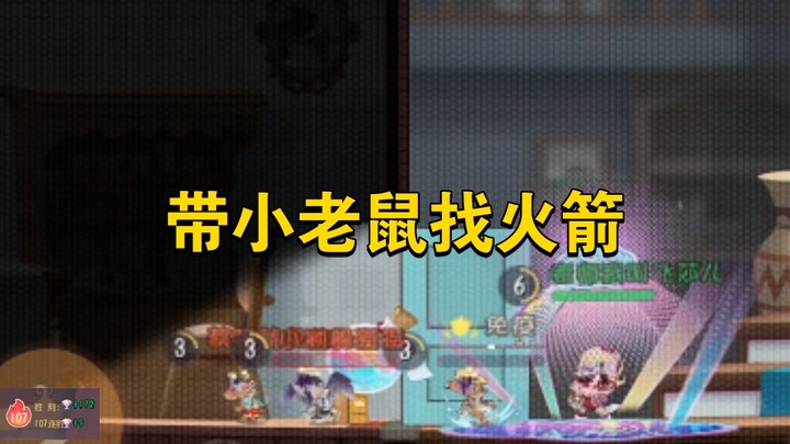 Tom and Jerry: The Mobile Game: Su Rui’s daily quest to help the little mouse find the rocket